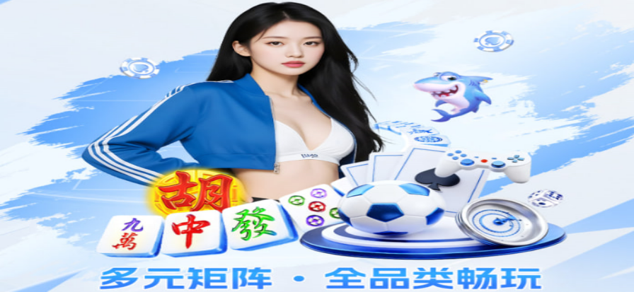 PG娱乐赛事数据可视化